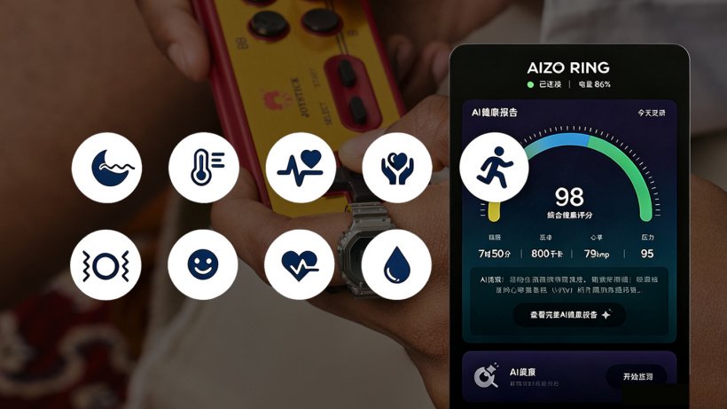 续航方面，这款戒指配备可充电电池，满电续航约 6 天，待机时间最长 25 天。IT之家附上相关截图如下：