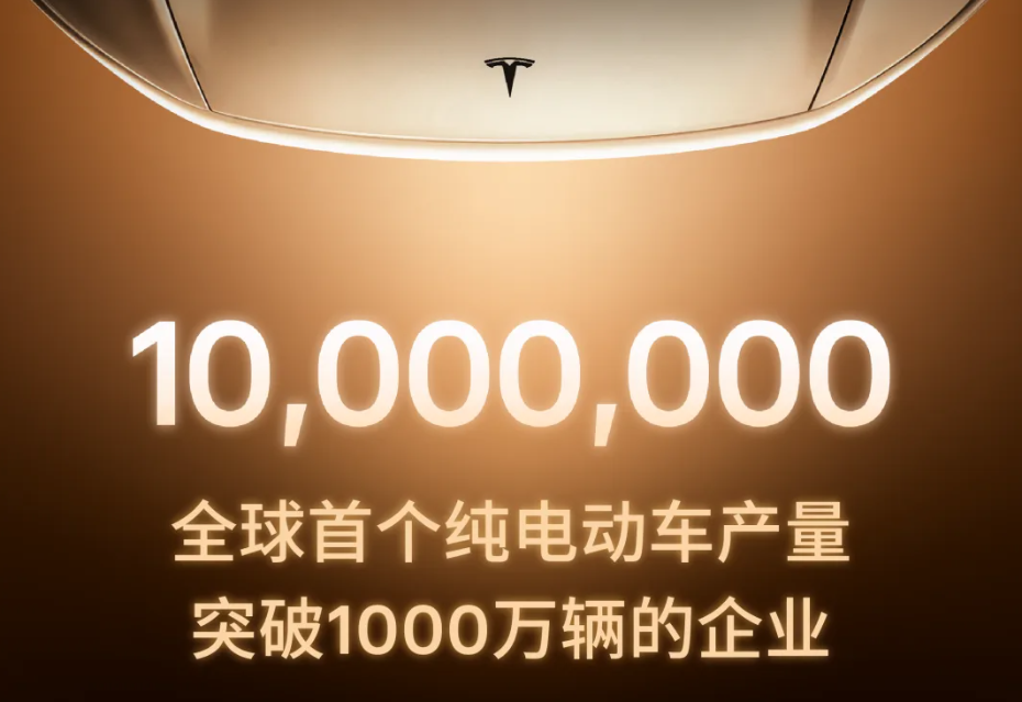 E周看点 | 小米澎程系列首秀即开售;零跑正式登陆印尼市场