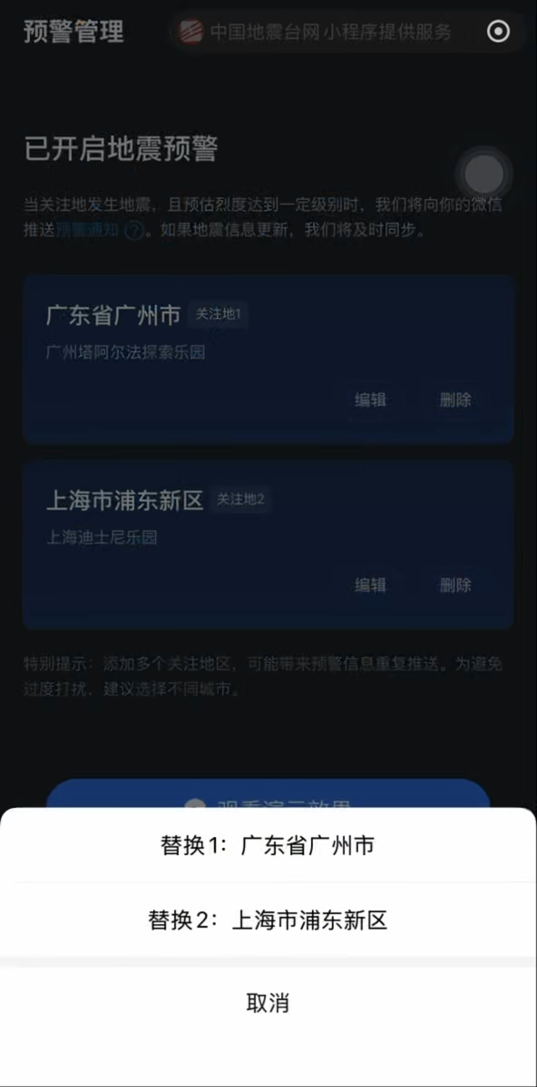 左右滑动查看