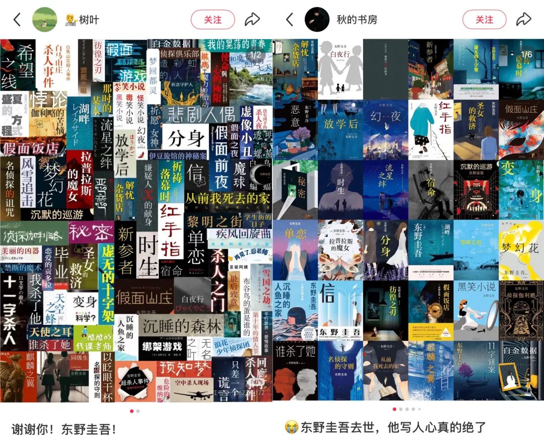 图源：小红书