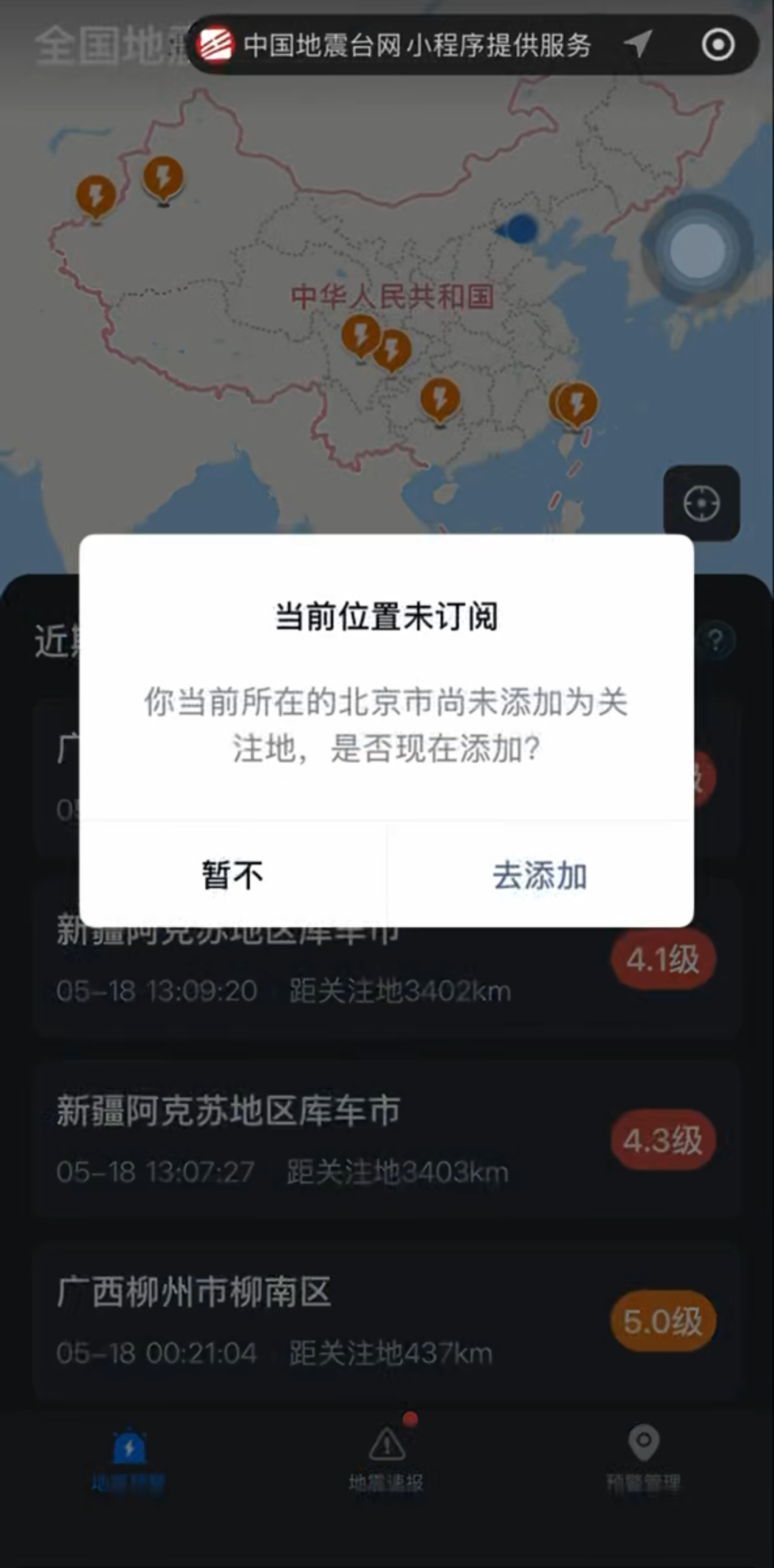 左右滑动查看