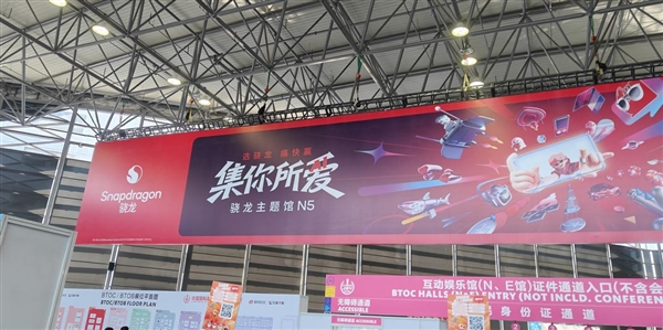 逛完2026 ChinaJoy骁龙主题馆：才发现骁龙生态版图有多大