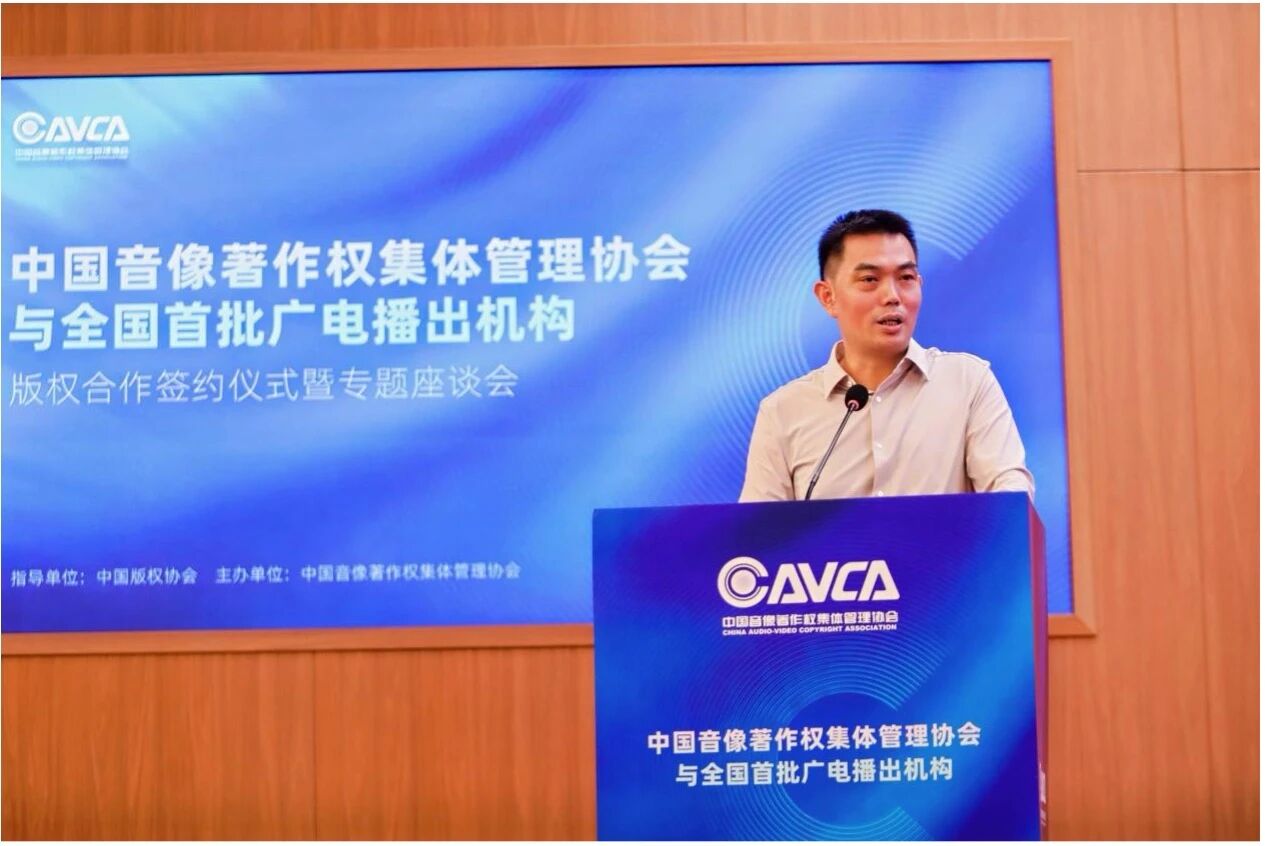 上海广播电视台（上海文化广播影视集团有限公司）审计风控部副主任 姚岚秋