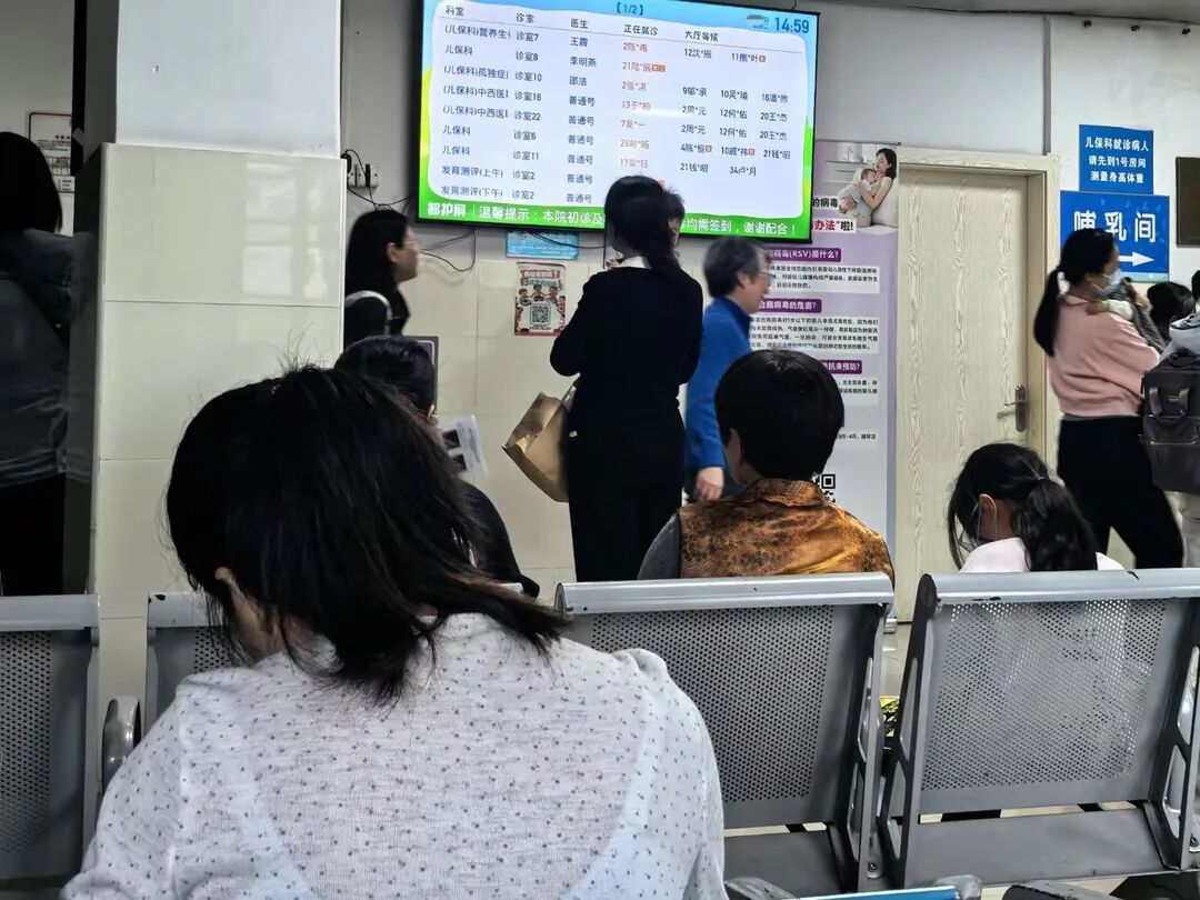 某医院营养生长发育门诊前候诊的家长们。受访者供图