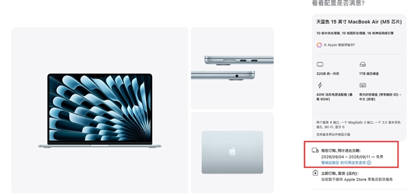 内存供货受限拖累苹果!MacBook Air发货周期拉长:部分订单要等1个月