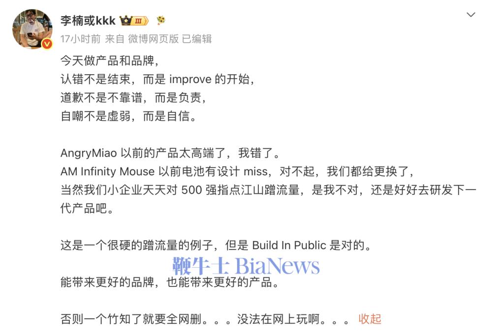 截屏2026-08-03 12.35.42.png