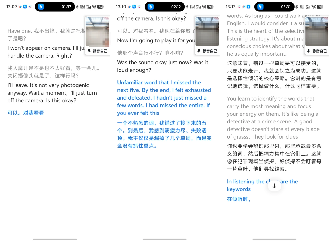 QQ20260731-231248