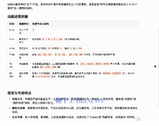 屏幕截图 2026-08-03 145405.png