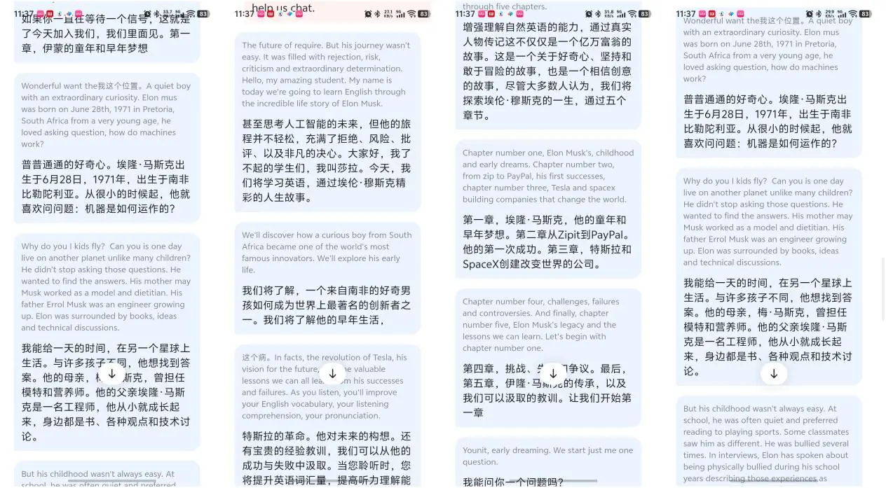 翻译