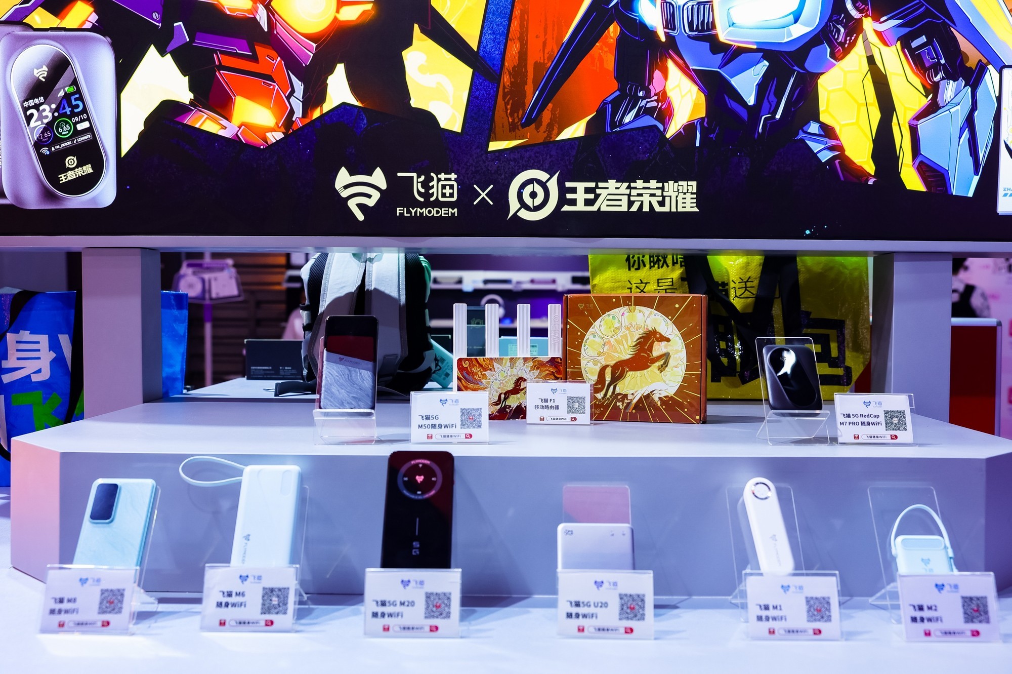 5G+AI双线出击，飞猫用一整面产品墙征服ChinaJoy 2026