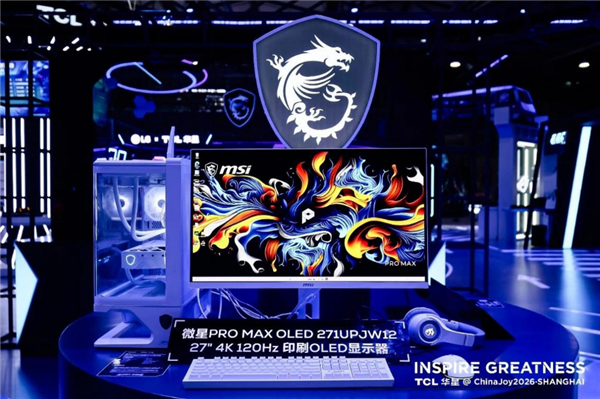 微星携手TCL华星发布首款27英寸4K印刷OLED显示器：搭载全时防护技术