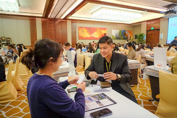 马尼拉B2B商务对接交流会