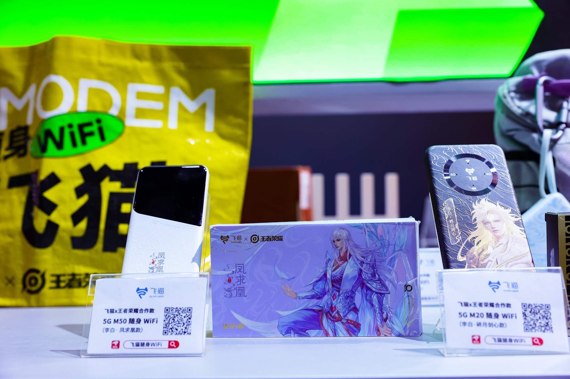 5G+AI双线出击，飞猫用一整面产品墙征服ChinaJoy 2026