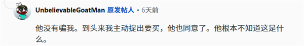 花1000多买RTX 4080想捡漏：拆开发现就一块空板！GPU、显存一个不剩
