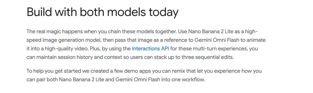 图：Nano Banana 2 Lite 与 Gemini Omni Flash 的组合工作流