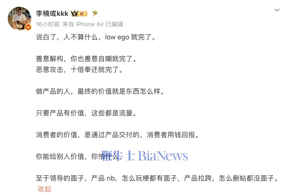 截屏2026-08-03 12.38.15.png