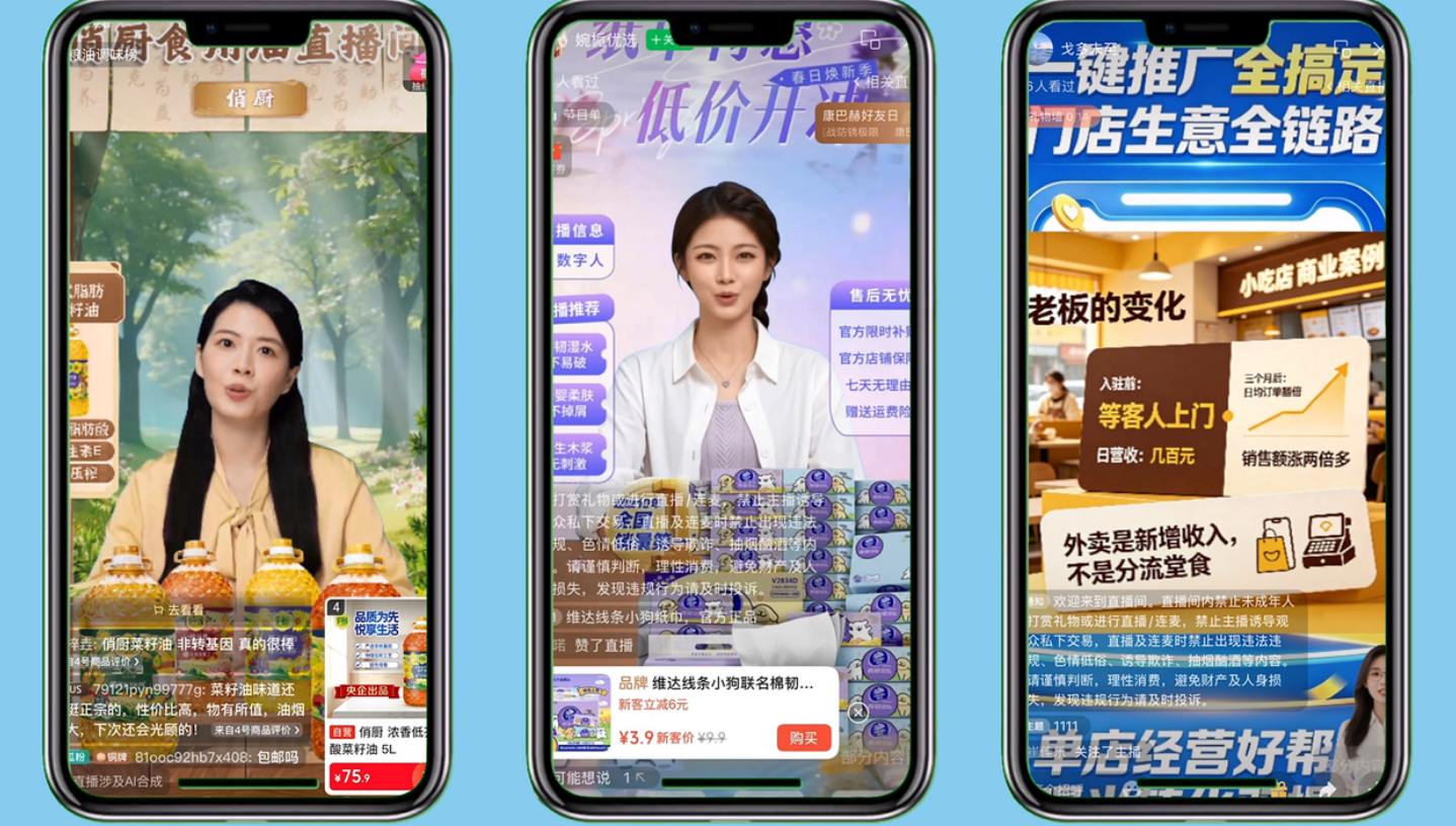 讯飞首发实时生成技术！像真人主播一样临场应变，表情动作实时刷新