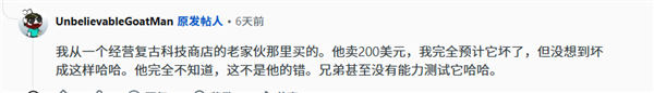 花1000多买RTX 4080想捡漏：拆开发现就一块空板！GPU、显存一个不剩