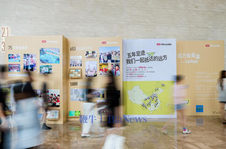 屏幕截图 2026-08-04 113337.png