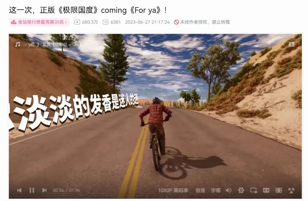 后面育碧也真把这首歌收录到了游戏里