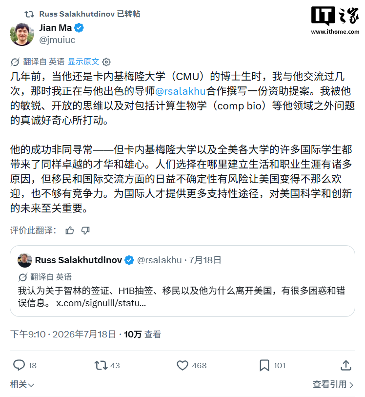 博导称月之暗面 Kimi 创始人杨植麟有很多机会留在美国,但他毅然拒绝苹果、坚持回国创业