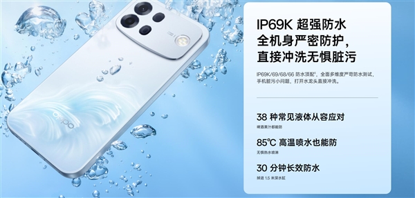 OPPO A7 Pro Max发布：首发OPPO万级长寿大电池 2199元起