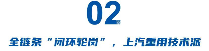 一汽、上汽、吉利,集体“人事大震荡”