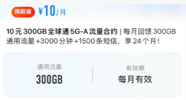 运营商干掉了流量卡 他们真的玩不起了