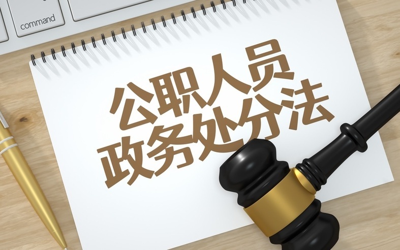▲公职人员社会纠纷引发关注。图/IC photo