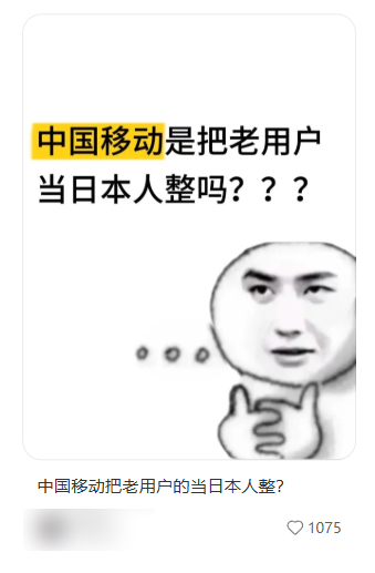 运营商干掉了流量卡 他们真的玩不起了