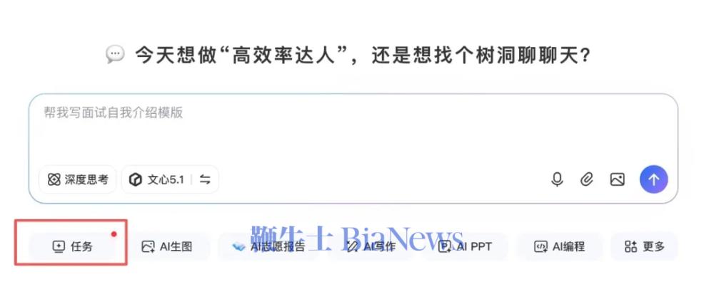 屏幕截图 2026-08-05 172926.png