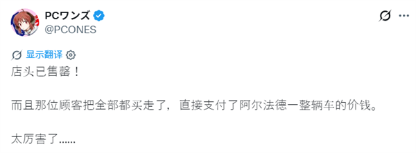 二手DDR5 96GBx2要价超3.4万堪比RTX 5090！被人一口气买走8套