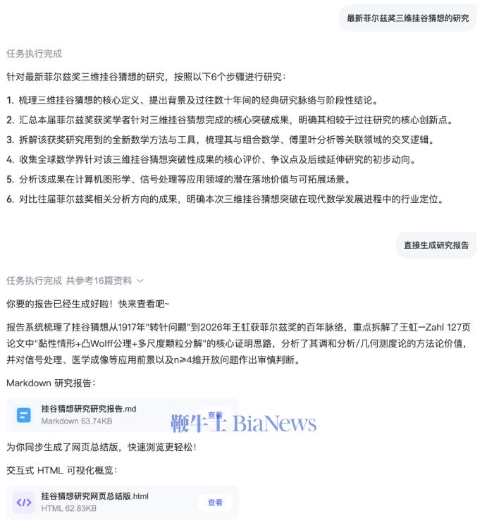 屏幕截图 2026-08-05 173125.png