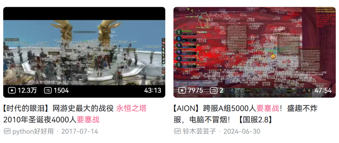 要塞战也是不少国服玩家至今留在《永恒之塔》这款游戏的原因