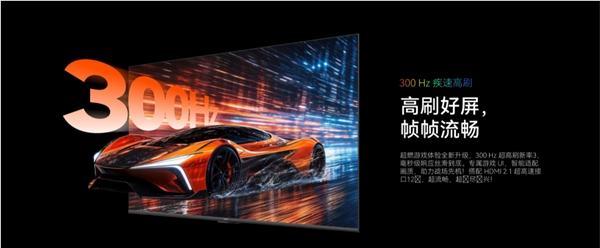 三千档首搭RGB-Mini LED！华为Vision智慧屏 6 SE RGB正式发售
