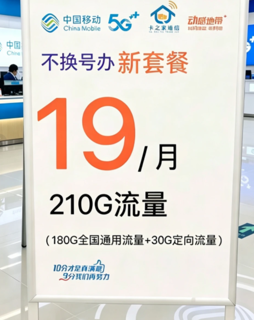 运营商干掉了流量卡 他们真的玩不起了