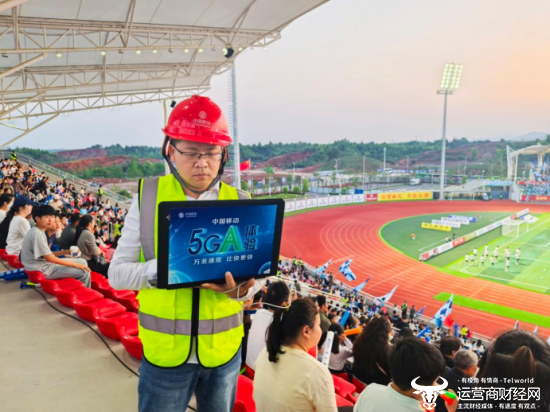（湖北移动通过5G-A技术提升网络带宽和容量，确保“楚超”揭幕战网络畅通。）