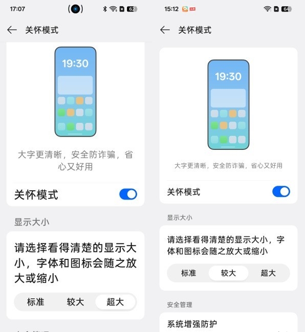 OPPO A7 Pro Max上手体验：万级大电池7年耐用
