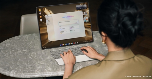 华为MateBook Fold非凡大师发布:18英寸屏+麒麟X90 Plus 24999元起
