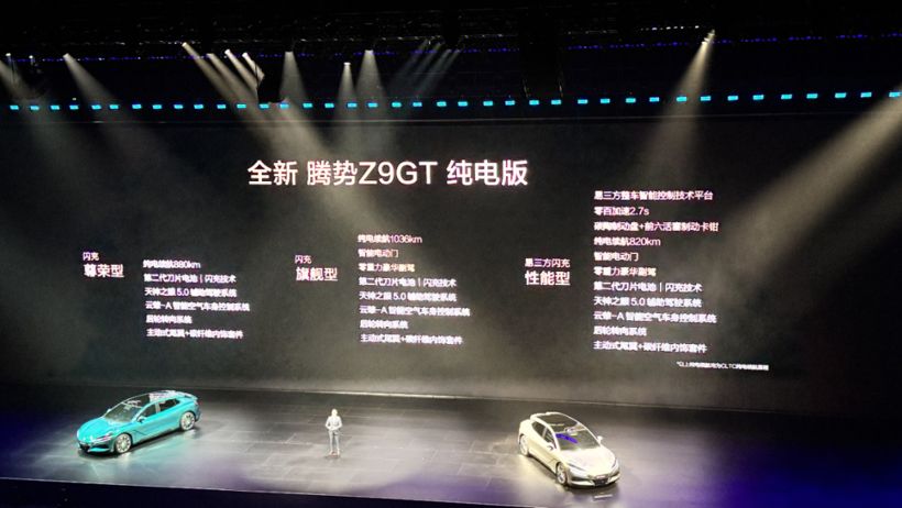 纯电续航“千里俱乐部”，究竟有几台车入榜？