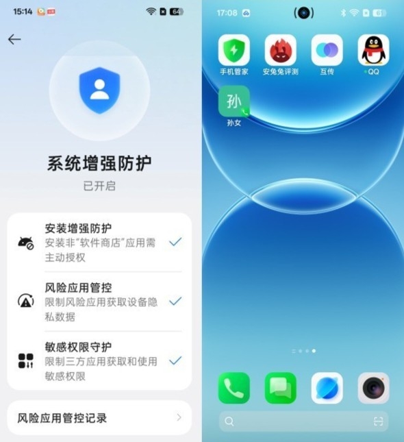 OPPO A7 Pro Max上手体验：万级大电池7年耐用