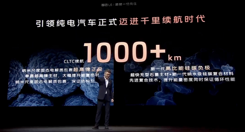 纯电续航“千里俱乐部”，究竟有几台车入榜？
