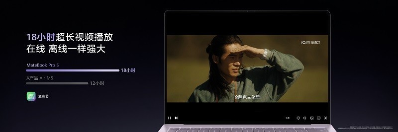 798g 超轻薄，HUAWEI MateBook Pro S 刷新轻薄极限