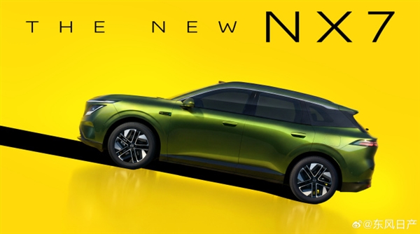 东风日产NX7官图正式发布：配激光雷达 定位年轻化SUV