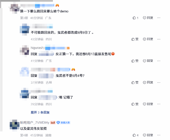 责任编辑：建嘉
