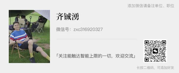 顶会具身辩论赛实况:徐丹飞激辩,PI连输三轮,谷歌大佬倒戈