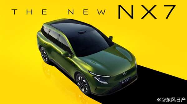 东风日产NX7官图正式发布：配激光雷达 定位年轻化SUV