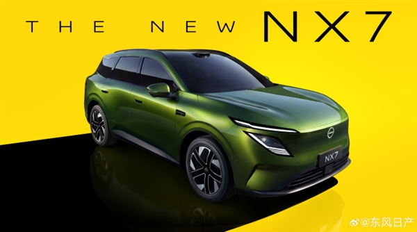 东风日产NX7官图正式发布：配激光雷达 定位年轻化SUV