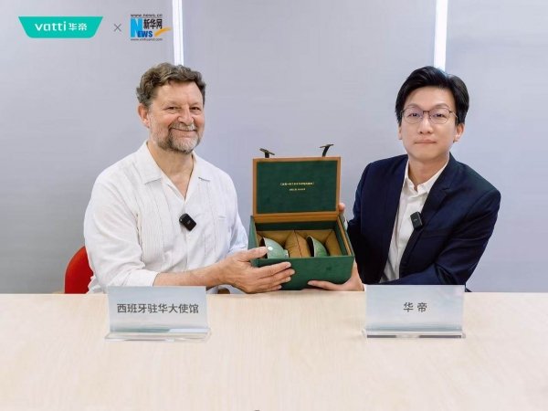 华帝股份首席营销官(CMO)潘叶钊向西班牙驻华大使馆公使衔参赞兼总领事布依特拉格赠送青瓷藏品