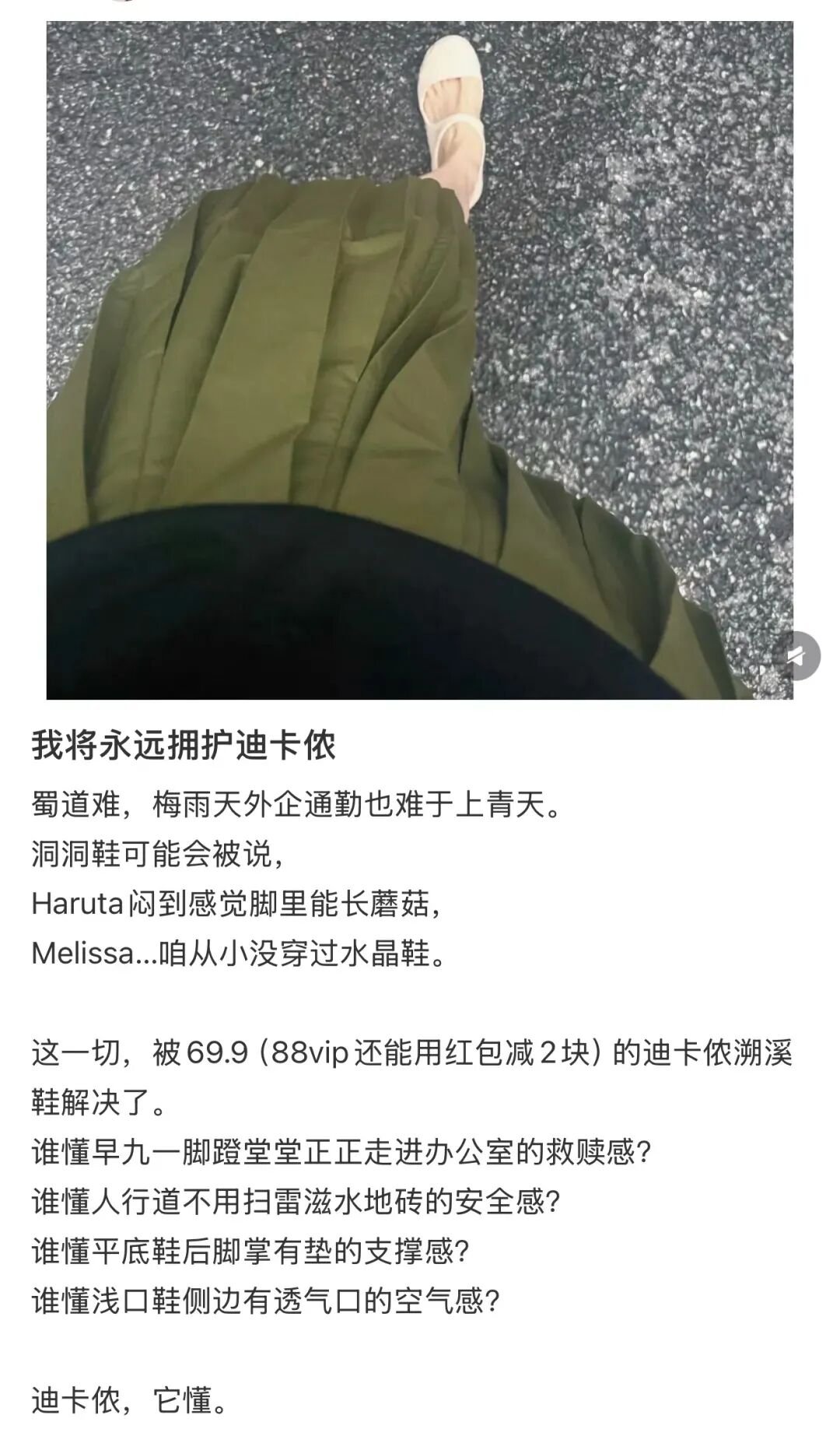 图源：小红书